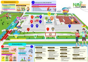 แผนผังการจัดงาน NAI EXPO 2023 ที่ใหญ่ที่สุดในจังหวัดพิษณุโลก 3-9 ก.ค.66